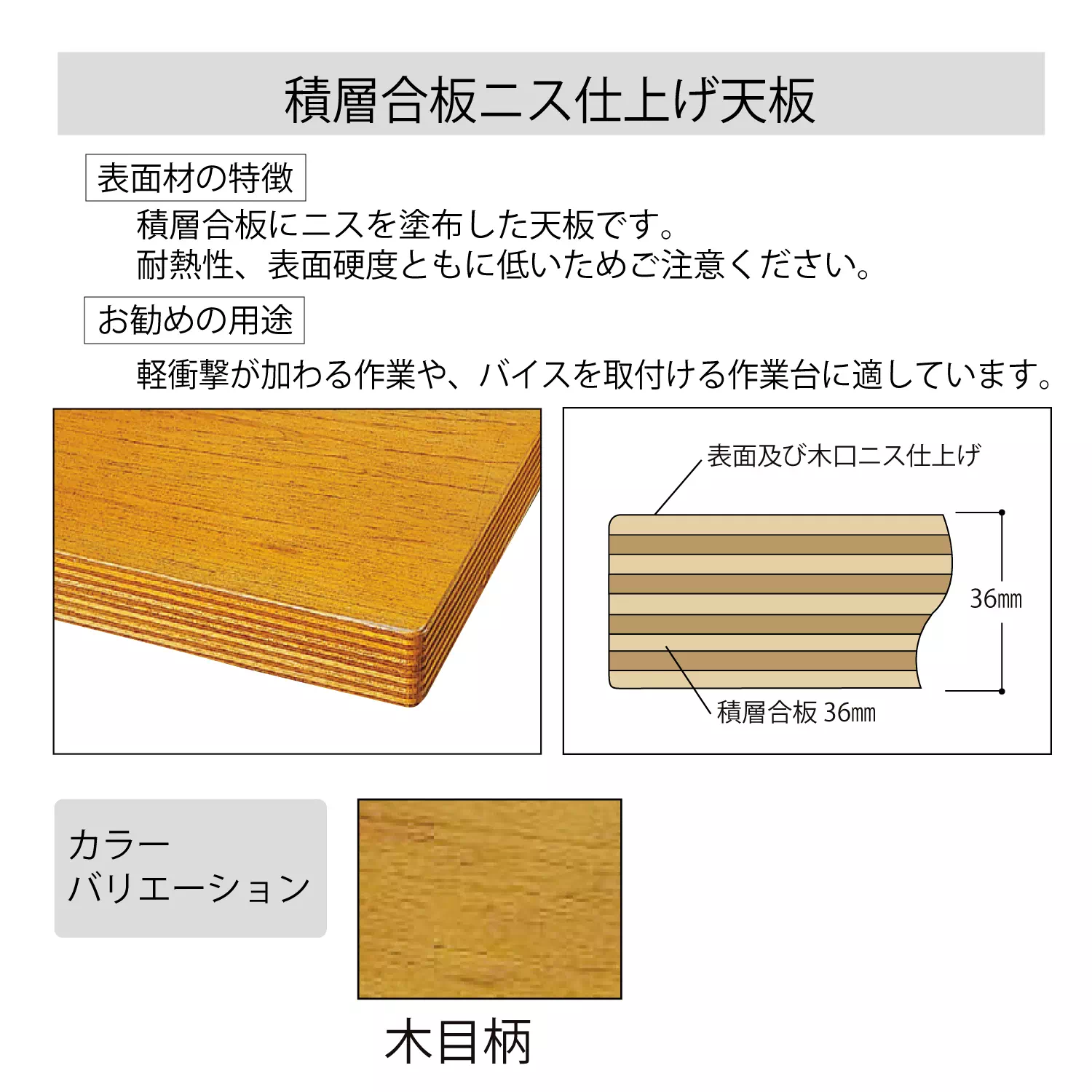 スーパータイプ 固定式 H600mm